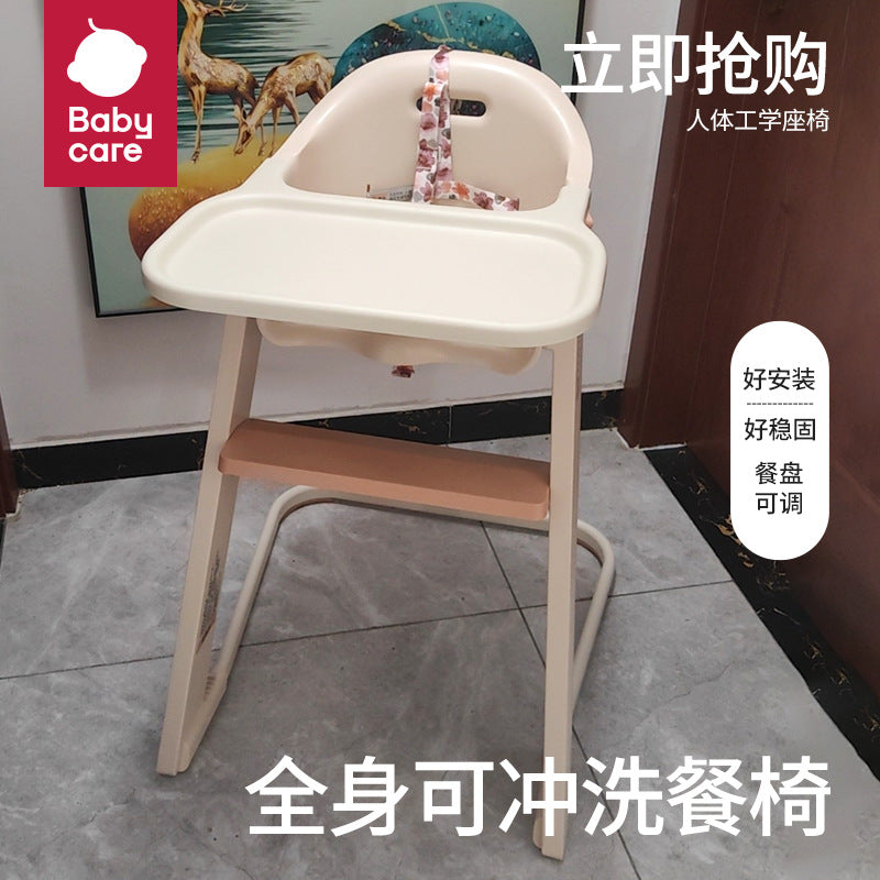 Babycare Dining Chair Baby Growth Chair Household Dining Table Baby Learning Sitting Chair Whole Body Washable Children's Dining Chair