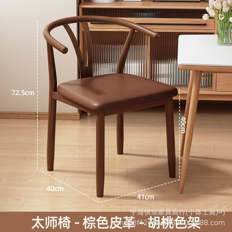 For home dining table and chairs taishi chair modern casual commercial restaurant dining chair dining table stool horn chair chair back chair