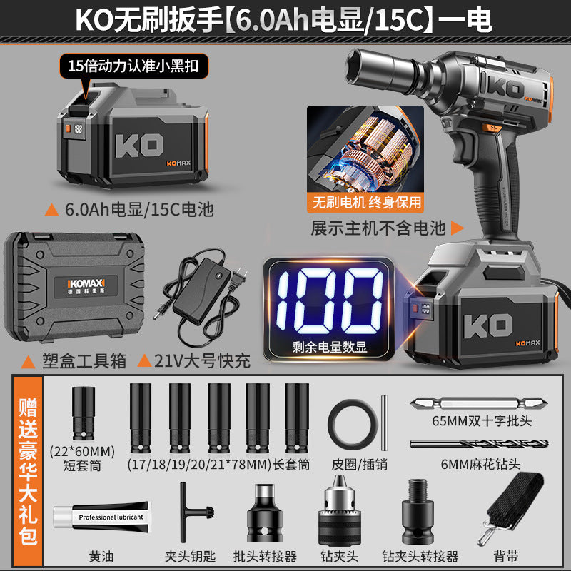 Customized european and american standard brushless lithium battery impact wrench, automotive repair rack, electric air impact wrench, industrial-grade high-power impact wrench