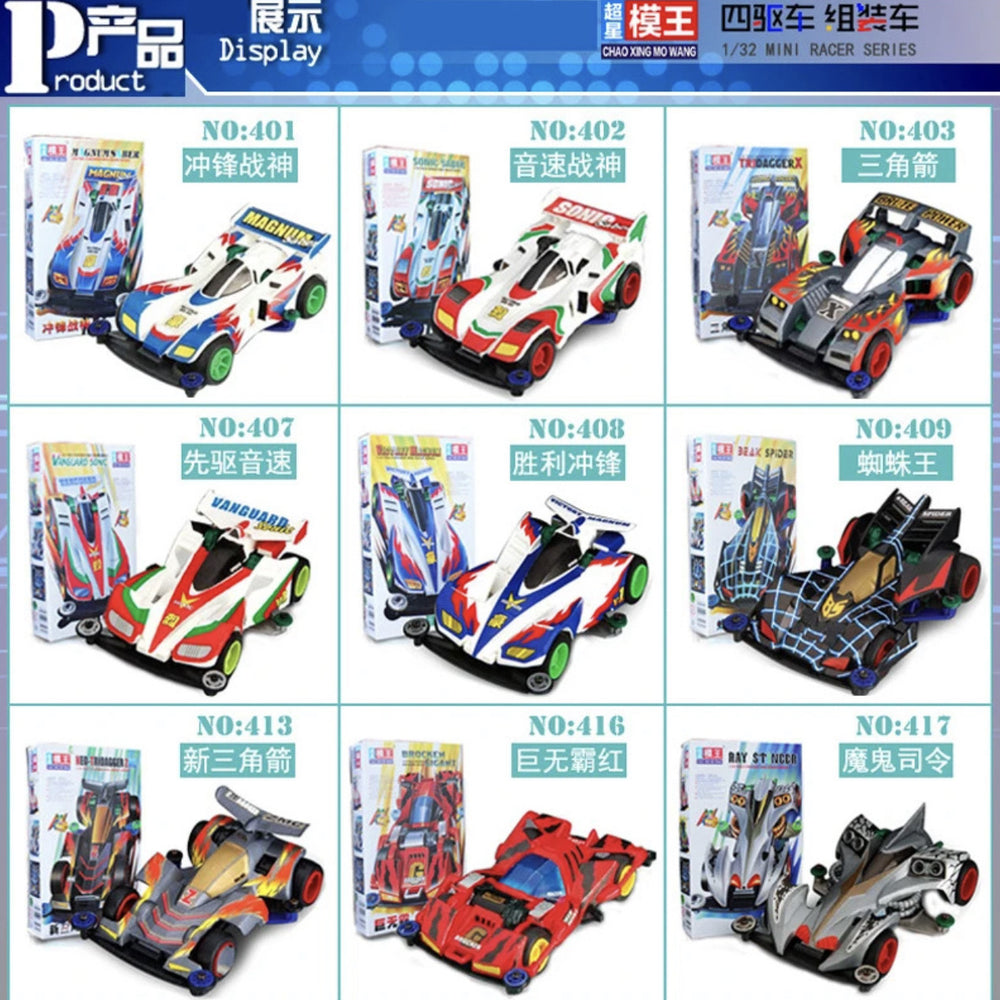 New arrival childhood four-wheel drive model whirlwind charge spider king racing kids boys assemble toys birthday gift