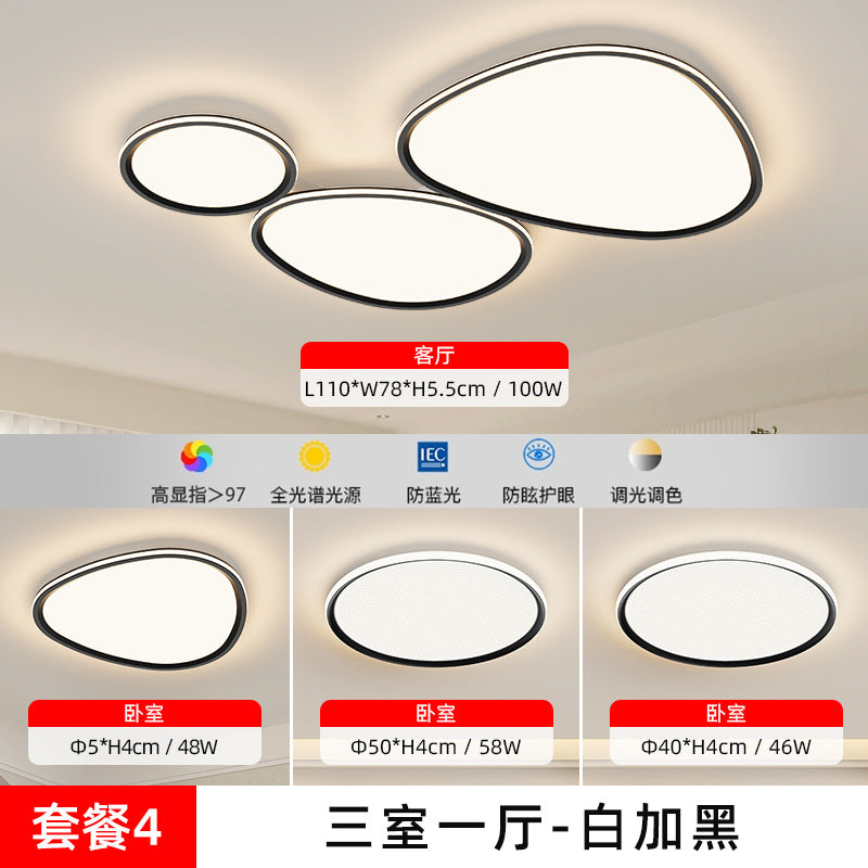 Full Spectrum Cloud Light Eye Protection Living Room Light Main Light Pebble Ceiling Light Modern Simple Zhongshan Lighting 2025 New