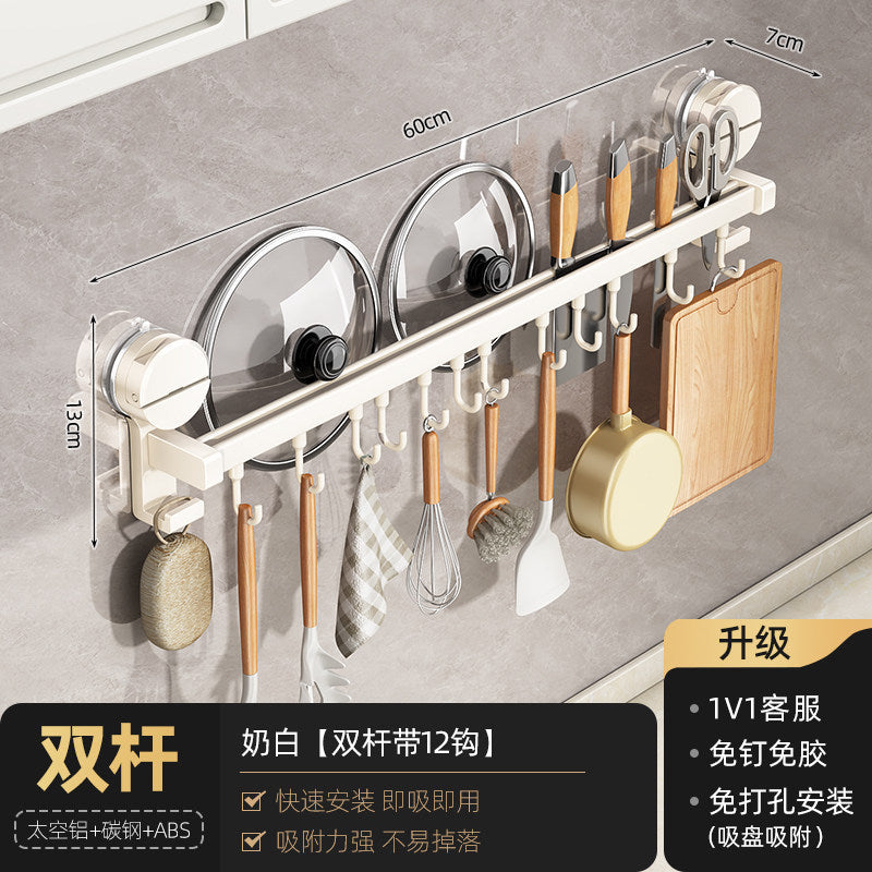 Suction cup kitchen hook punch-free hanging rod pot spoon shovel hanging rack multi-functional wall-mounted storage rack door rear storage
