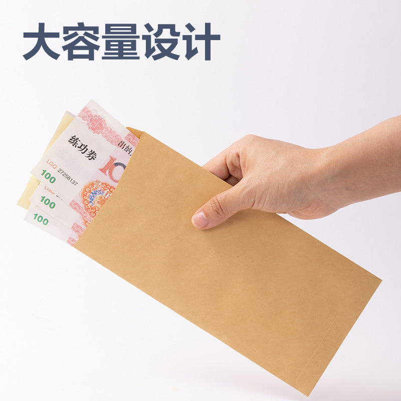 Deli 3423A Kraft Paper Blank File Bag Thickened Blank Wordless Envelope Yellow Kraft Paper Envelope Letter Paper