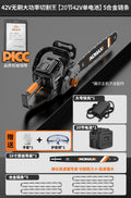 42v brushless high-power cutting king [20-cell 42v single battery] with 5 alloy chains
