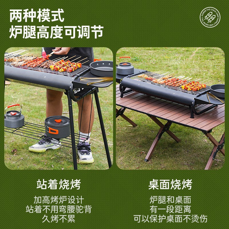 Home outdoor multifunctional portable bbq grill charcoal grill smokeless kebab grill thickened stainless steel bbq grill