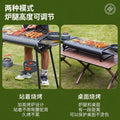 Home outdoor multifunctional portable bbq grill charcoal grill smokeless kebab grill thickened stainless steel bbq grill
