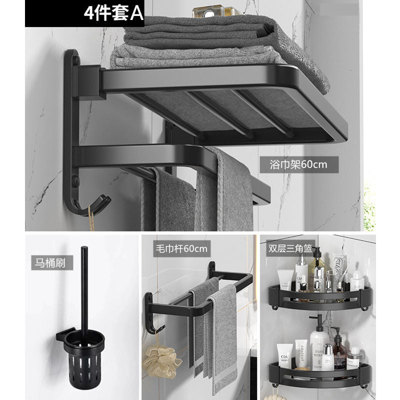 Towel rack punch-free space aluminum bathroom storage rack wall-mounted toilet foldablethickened bath towel rack suit