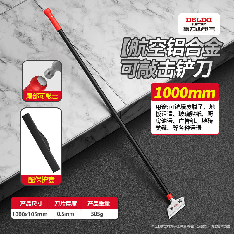 Delixi Electric Shovel Cleaning Knife Tile Wall Skin Cleaning Tool Beautiful Seam Floor Glue Removal Shovel Glass Scraper