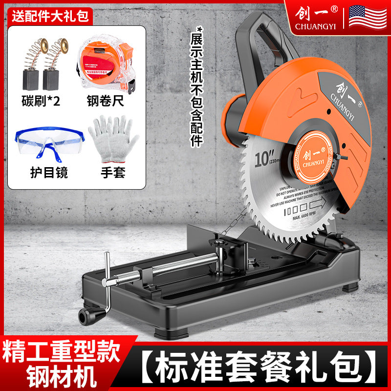 Chuangyi profile cutting machine 220v high power woodworking special steel machine cutting machine desktop for home industrial grade