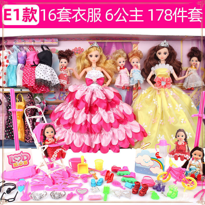 Parent-child dress-up doll set gift box princess girl children's toy cloth clothes birthday cute change clothes store