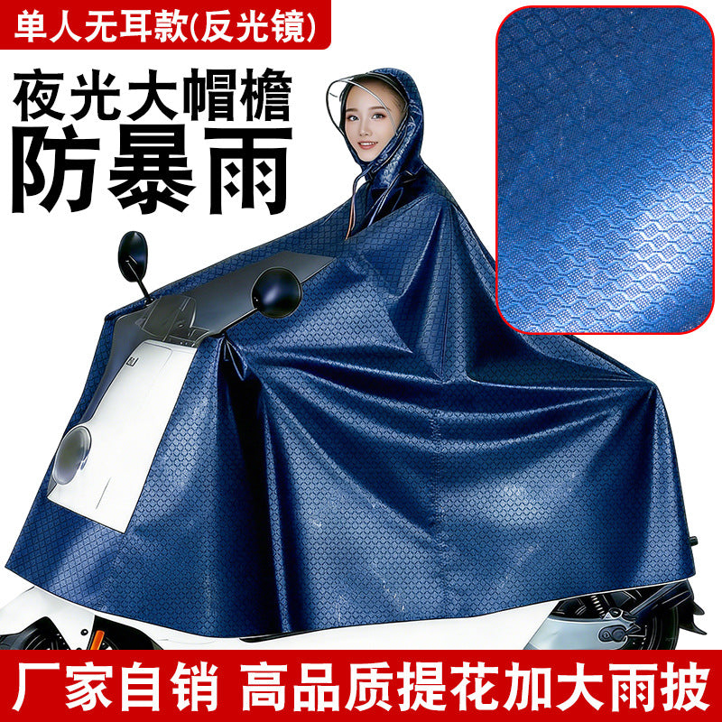 Jacquard single electric vehicle poncho one-piece new adult thickened full body long motorcycle explosion-proof raincoat