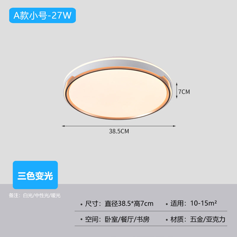 [Strict Selection] Bedroom Light Full Spectrum Eye Protection Ceiling Light Round Minimalist Restaurant Light Study Light Zhongshan Lighting