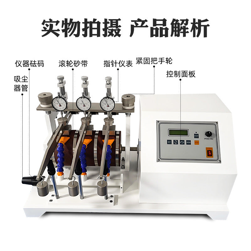 NBS wear testing machine sole rubber wear resistance tester car tire track wear performance testing device