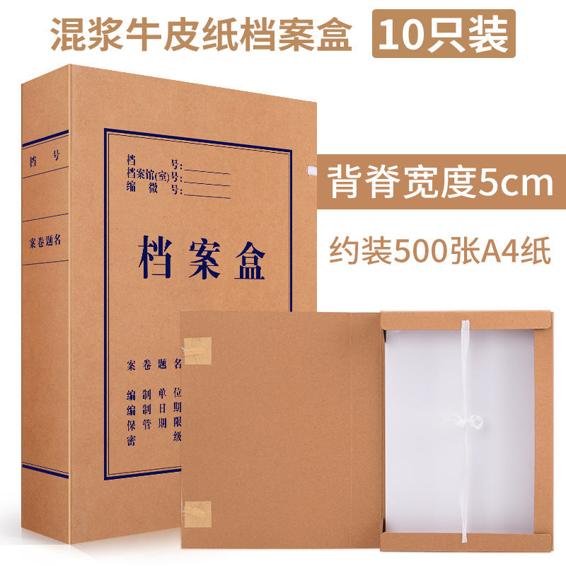Deli 5922 Kraft Paper File Box A4 Paper File Box Information Box 5cm Folder Accounting Voucher Box