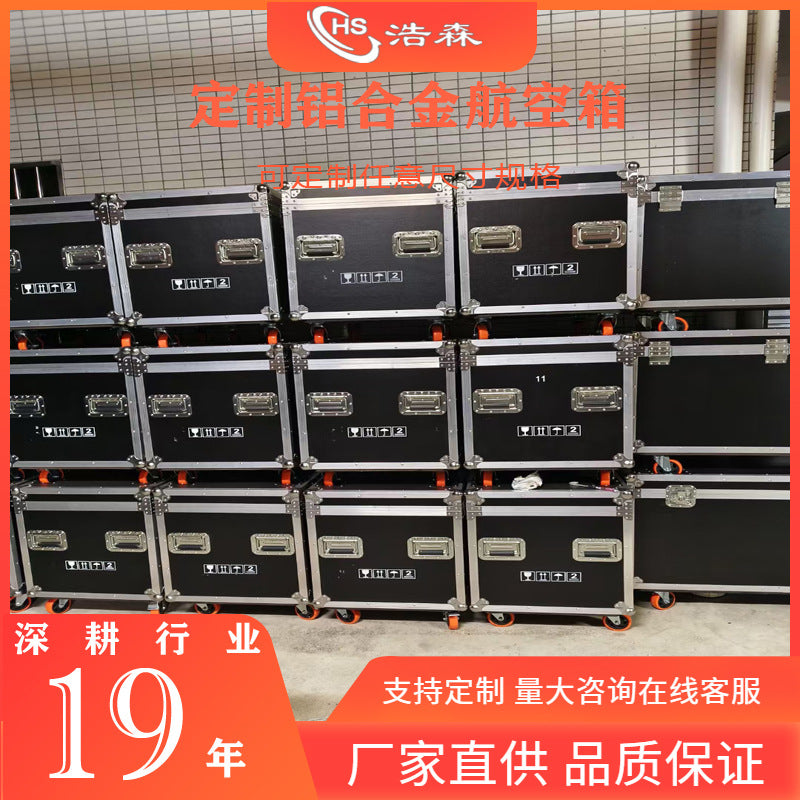 Dongguan Shenzhen air box manufacturer specializes in the production of aluminum alloy box air box instrument box trolley case 1 minimum order