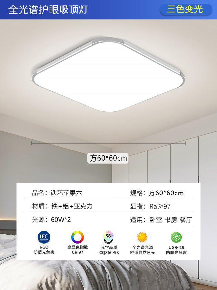 Bedroom energy-saving lighting led ultra-bright ceiling light square simple modern study home indoor ultra-thin ceiling light