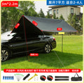Outdoor vinyl car side tent canopy tent side tent off-road awning camping style room car rainproof and sunproof hard shell