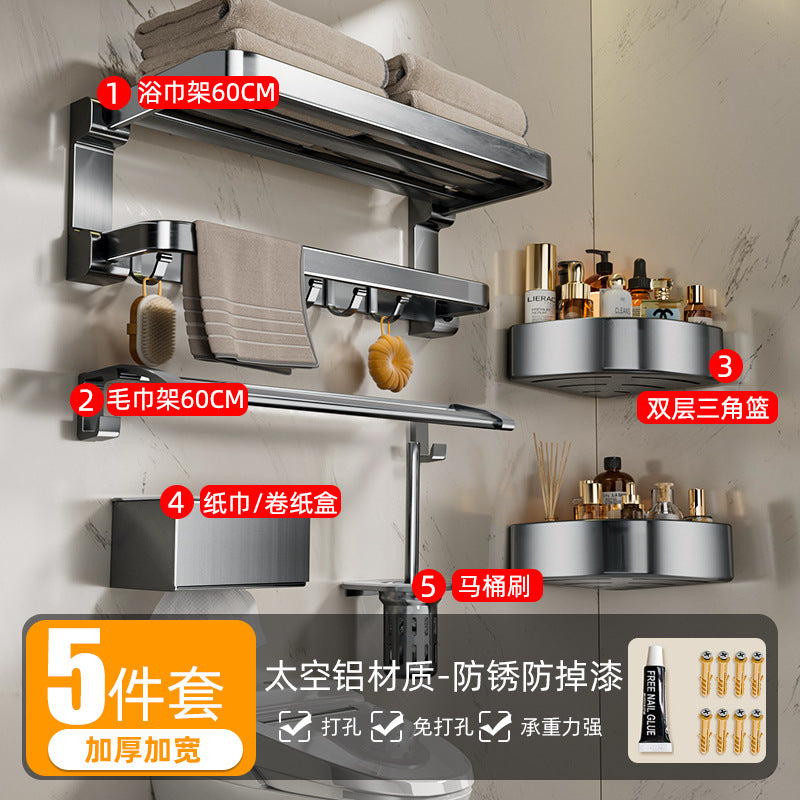 Towel rack bathroom punch-free bath towel rack all-in-one hanging rack kit toilet bathroom bathroom storage rack complete collection