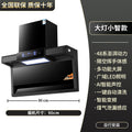 Headlight xiaozhi model 90cm - super large led light - xiaozhi voice control [installation not included]