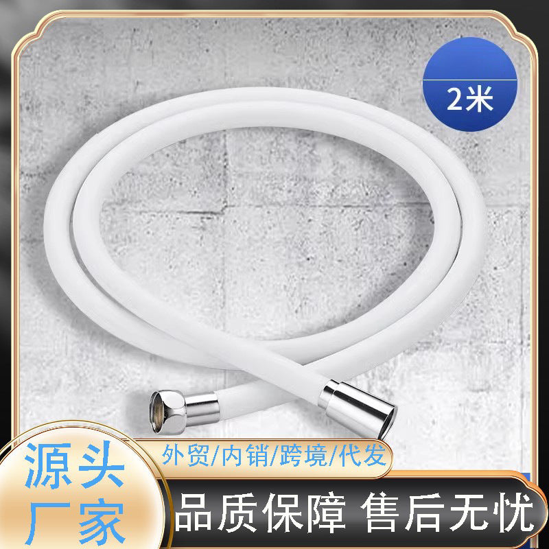 Explosion-proof white silicone shower hose Water heater outlet pipe Universal attached bathroom Shower nozzle water pipe
