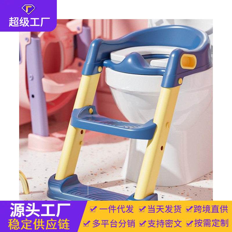 Children's toilet staircase type special toilet for boys and girls, auxiliary pad frame, ladder foot step stool toilet ring