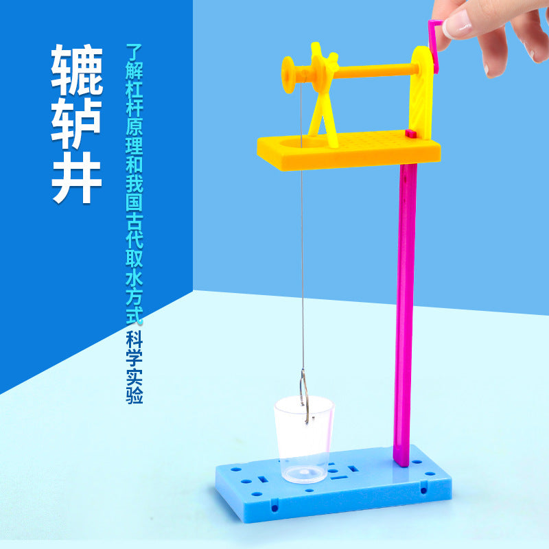Montessori early education primary school students scientific experimental equipment set, pulley well children DIY handmade frontier of science and education