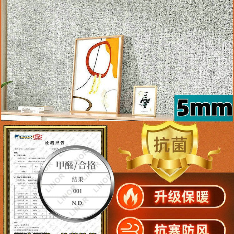 Super thick wallpaper, self-adhesive diatom mud, linen wall sticker, soft and hard wall covering, wall covering, renovation of living room, bedroom background wallpaper