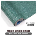 Thickened 1.6mm solid leather (ink stone pattern)