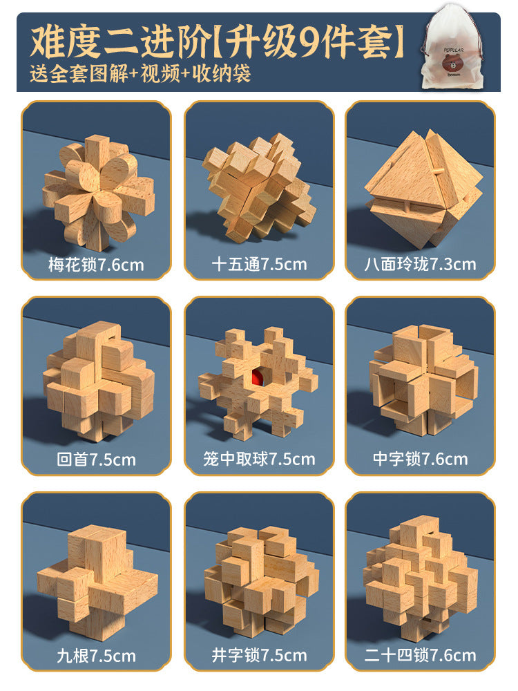 Luban lock and kongming lock complete set - brain teaser puzzle for elementary school students - mortise and tenon jigsaw blocks - educational toy for children - develops problem-solving skills