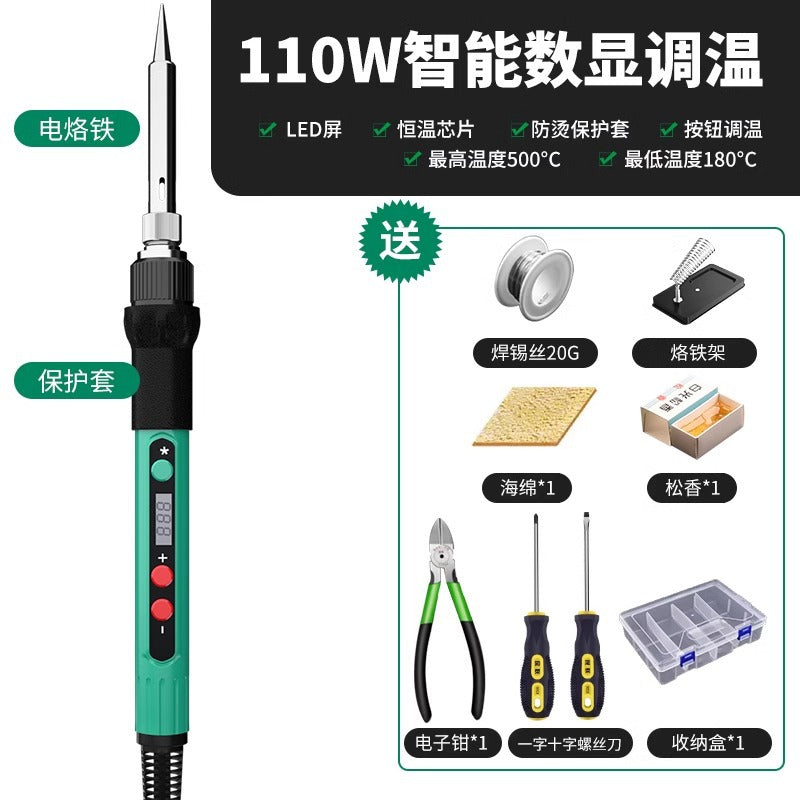 Baolian electric soldering iron constant temperature household set adjustable temperature electric welding pen solder gun high power maintenance welding iron