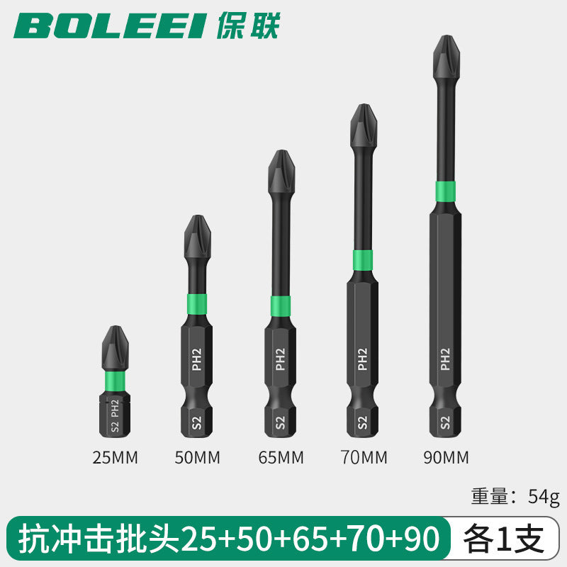 Strong magnetic impact cross bit high hardness hand drill electric screwdriver ph2long wind bit screwdriver suit