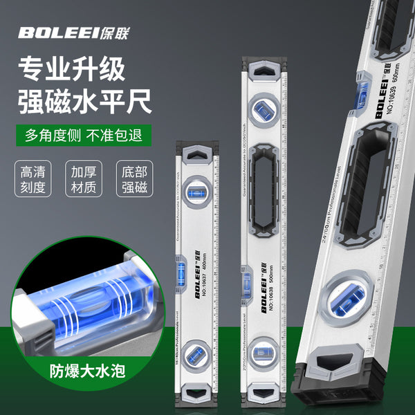 Level ruler High precision strong magnetic level ruler Aluminum alloy solid anti-drop balancer Level household tools