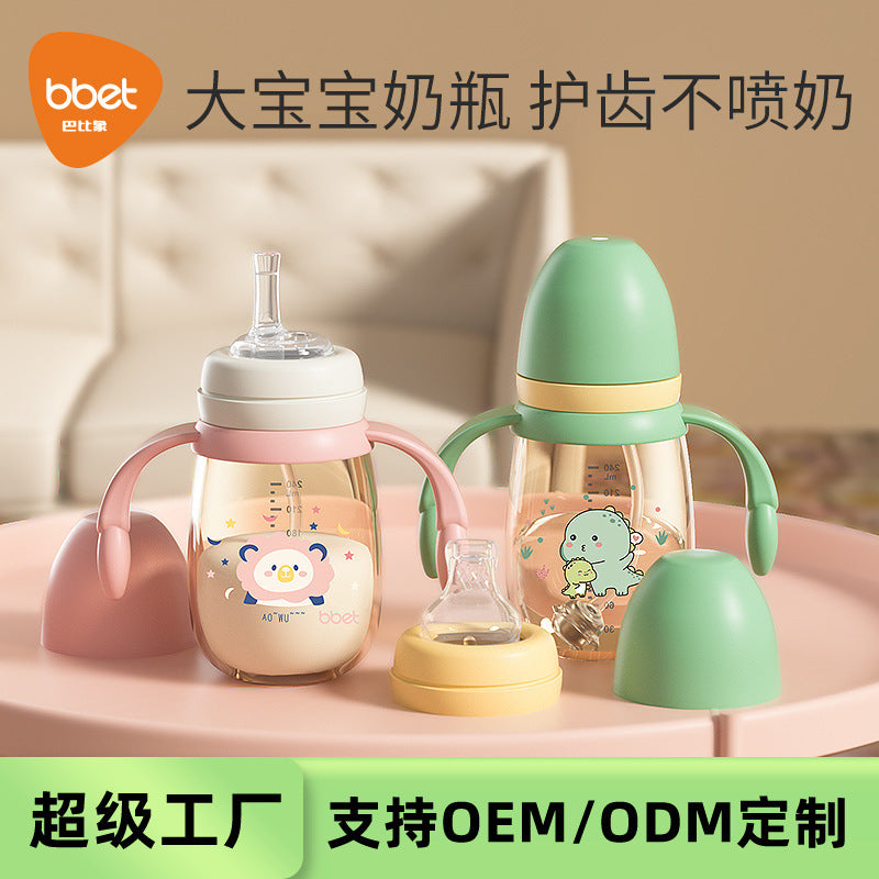 Newborn baby ppsu bottle - dinosaur design, wide neck, dual handles, drop-proof, customizable for export