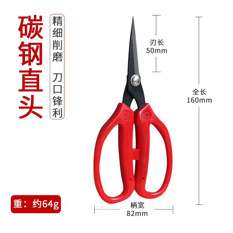 Juzhengsheng trimming scissors carbon steel industrial leather trimming rubber sole household scissors plastic handle lightweight straight head scissors