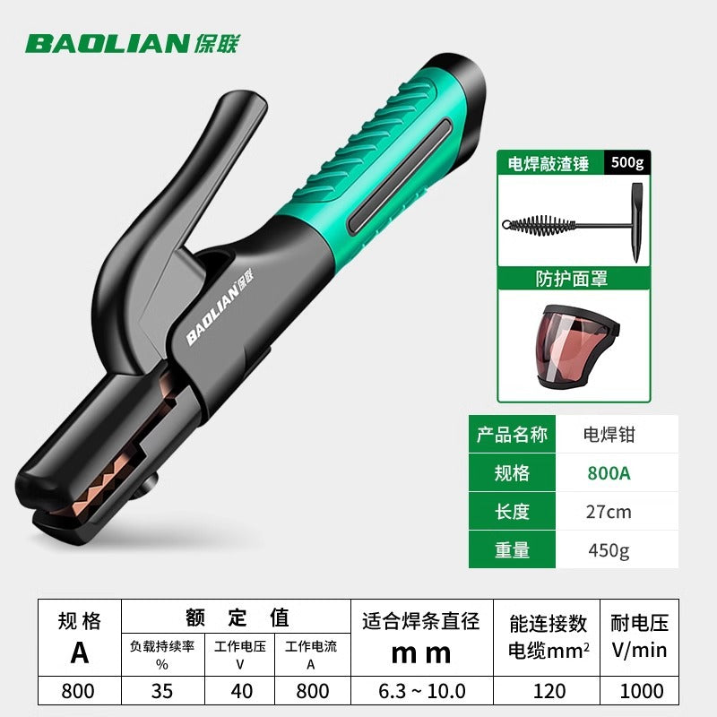 Baolian welding pliers new arrival electric welding pliers industrial grade clamp welding pliers for home copper oven mitts argon arc welding machine accessories