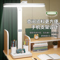 new digital display desk lamp - premium eye protection, rechargeable & plug-in, ideal for elementary school homework, dorm study, and reading