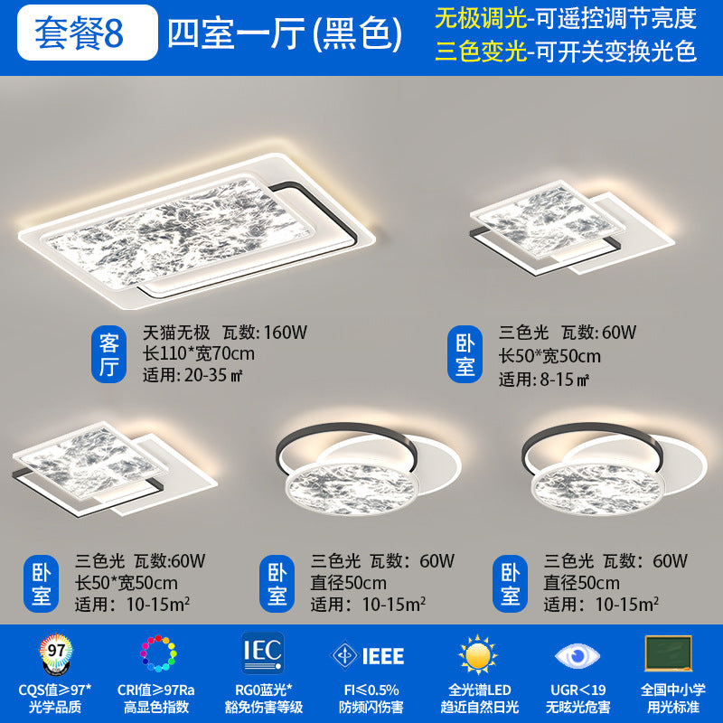 Living room main light 2025 new simple modern cloud ceiling light full spectrum eye protection lighting combination package whole house