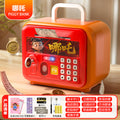 Nezha [card swipe fingerprint/music story/key password] rechargeable version