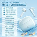 Hp wireless bluetooth headphones sports semi-in-ear high sound quality long battery life noise reduction running boys and girls tws