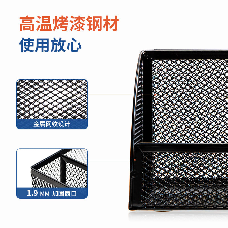 Deli 8903 metal grid pen holder combination office supply desktop storage pen insert stationery finishing box pen holder