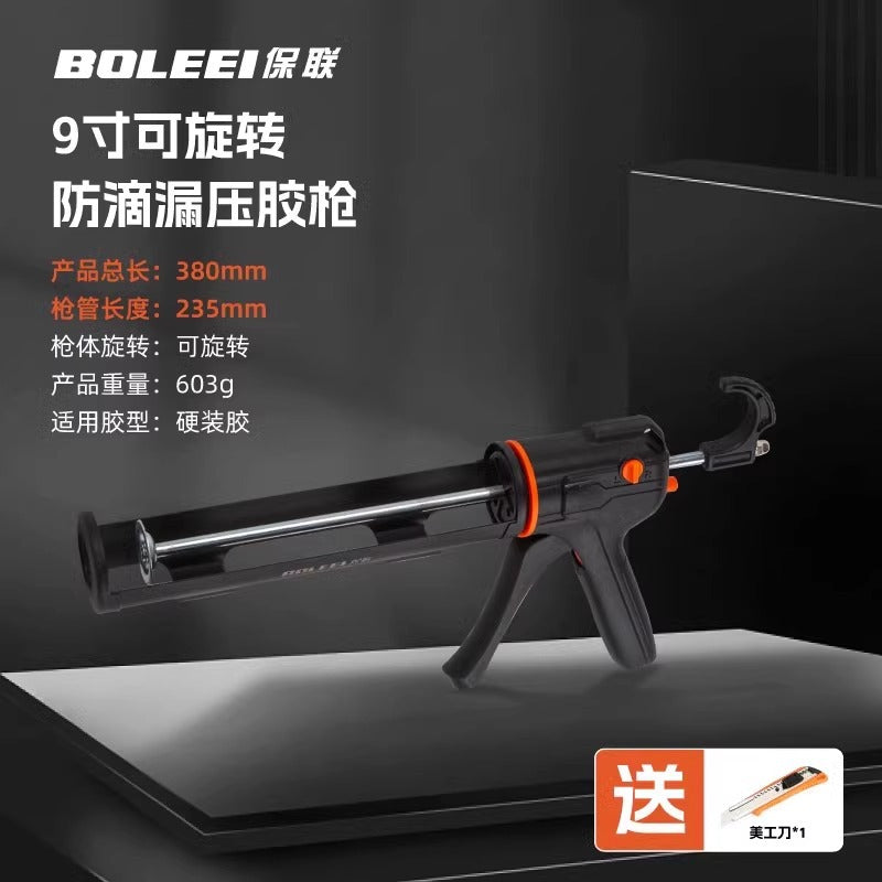Baolian glass glue gun labor-saving structural glue special glue artifact bearing sealing decoration beauty soft rubber accessories
