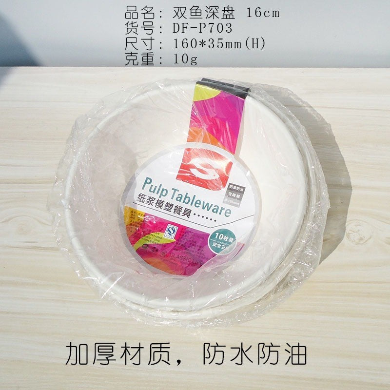 Disposable paper plates - bbq, party, and dining - eco-friendly, biodegradable, thickened, and durable pulp plates