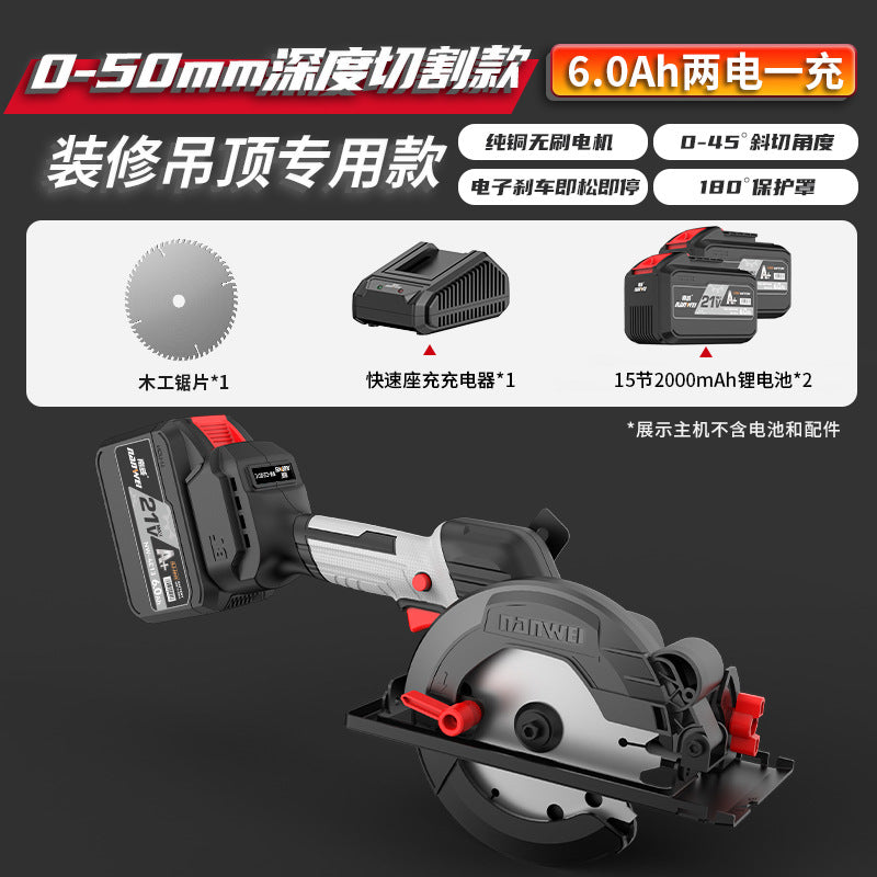 Nanwei 5inch brushless electric circular saw lithium battery rechargeable woodworking satchel electric saw marble machine cutting machine circular saw wholesale