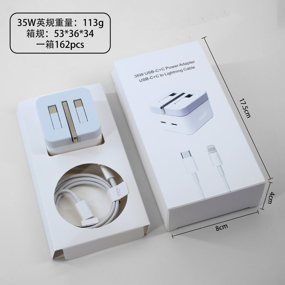 Pd35w dual-port fast charging charger, compatible with apple 17 charger, foldable phone charging adapter, type-c fast charging cable