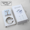 Pd35w dual-port fast charging charger, compatible with apple 17 charger, foldable phone charging adapter, type-c fast charging cable