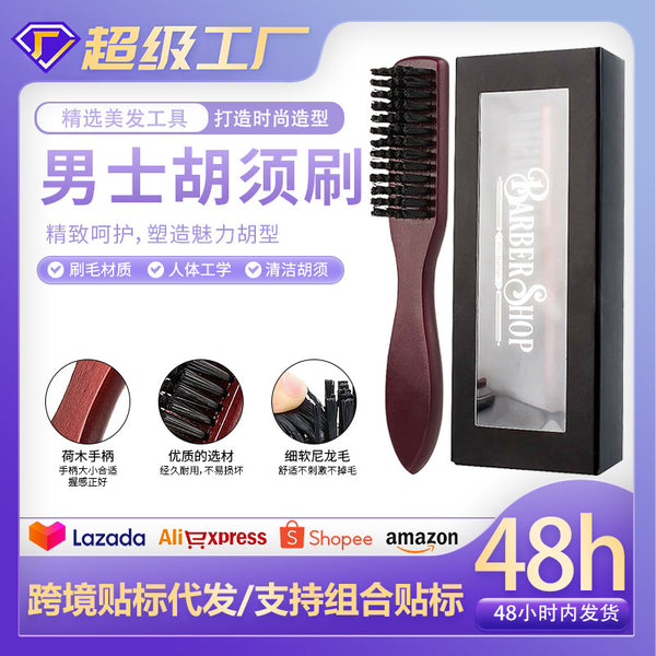 Ingrid Men's Beard Comb Pocket Beard Brush Hair Salon Hair Oil Hair Comb Portable Solid Wood Handle Styling Brush