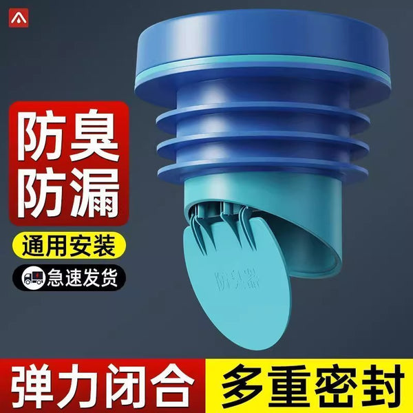Toilet flange sealing ring check valve anti-backflow, deodorant, thickened and leak-proof rubber ring, toilet accessories universal artifact