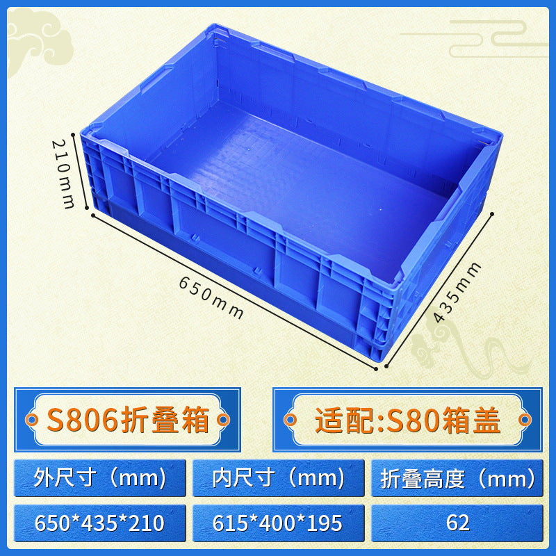 Electronic material folding box Folding multi-functional storage finishing box Thickened with lid Foldable logistics transportation box