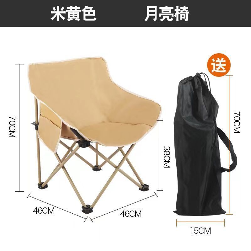 Outdoor folding chair camping picnic moon chair portable casual folding bed travel folding chair nap folding bed
