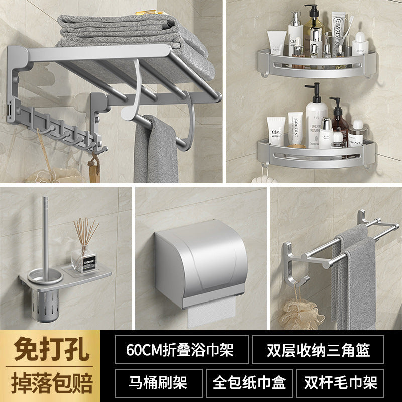 Space aluminum towel rack, no punching, bathroom, bathroom rack, towel rack, bathroom hardware pendant set.